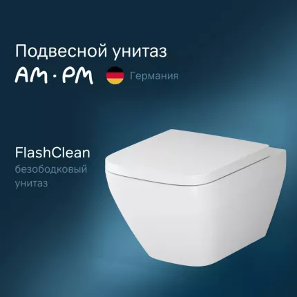 Унитаз подвесной AM.PM Spirit V2.0 Square FlashClean C701701SC белый