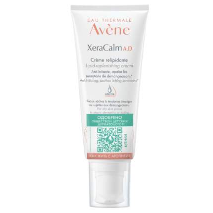 Крем Avene Cleanance Women Smoothing Night Cream, Разглаживающий ночной, 30  мл - отзывы покупателей на Мегамаркет