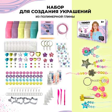 Резиночки для плетения Loom Bands