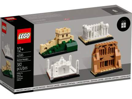 Lego architecture kits on sale