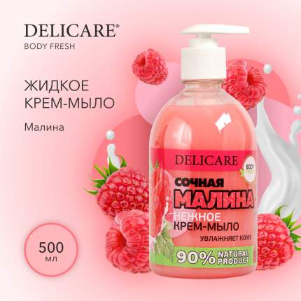 Жидкое мыло Delicare - купить жидкое мыло Delicare, цены на Мегамаркет