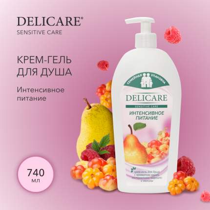 Гель для душа Delicare - купить гели для душа Delicare, цены на Мегамаркет