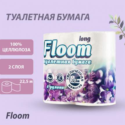 Туалетная бумага Floom - купить туалетную бумагу Floom, цены на Мегамаркет
