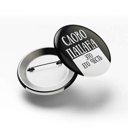 Цвет производителя: Слово пацана - это его честь, Цвет изделия: разноцветный, Материал изделия:   ...