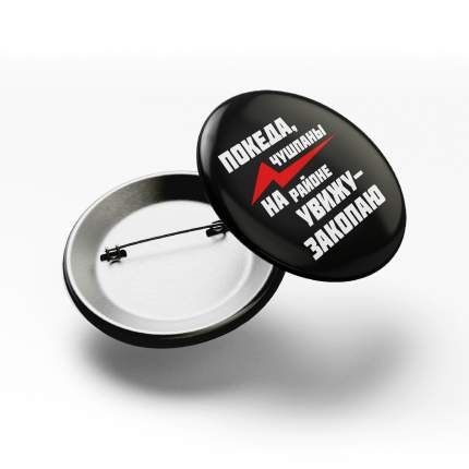 Материал изделия: пластик, Цвет производителя: Покеда, чушпаны, Цвет изделия:   ...