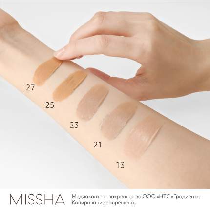 BB крем для лица MISSHA - купить вВ кремы для лица Миша, цены на Мегамаркет