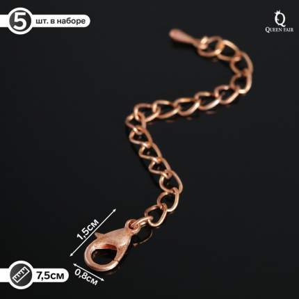 Материал: металл, Цвет:   ...