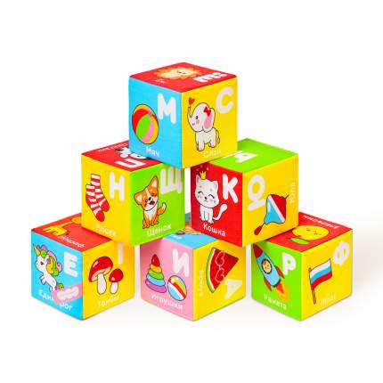 Детские развивающие игрушки мягкие кубики