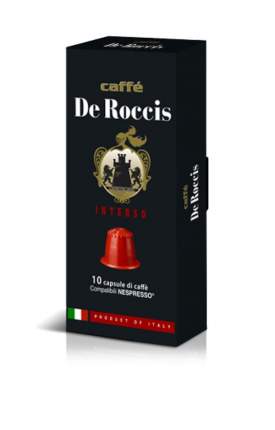 Из Италии: Кофе в капсулах De Roccis Intenso для кофемашин Nespresso, 10 шт.