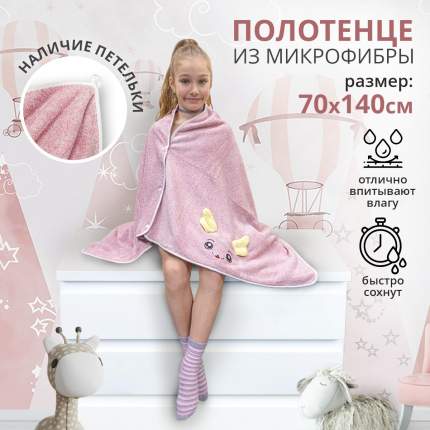 Полотенце махровое Frottana Elegance-Uni 50x100см, цвет красный