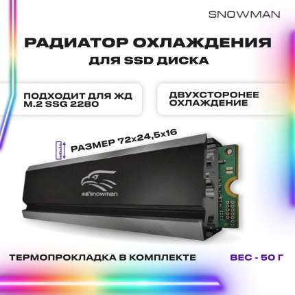 Радиаторы охлаждения для компьютеров - купить радиатор охлаждения ПК ...