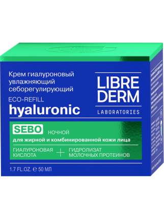 Крем для лица Librederm ночной, гиалуроновый, увлажняющий, себорегулирующий 50 мл
