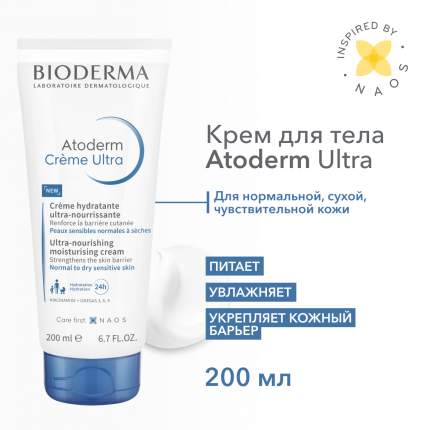 Крем для лица и тела BIODERMA Atoderm Creme Ultra питательный, увлажняющий 200 мл