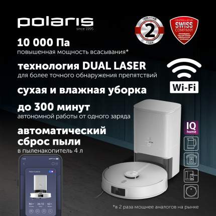 Робот-пылесос Polaris PVCRDC 5006 белый