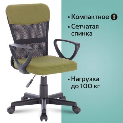 Офисное кресло Brabix Jet MG-315 531841, черный/зеленый