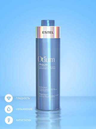 Бальзам для волос ESTEL Professional Otium Aqua Для интенсивного увлажнения 1000 мл