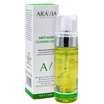 Пенка для умывания ARAVIA Laboratories, Anti-Acne Cleansing Foam, 150 мл