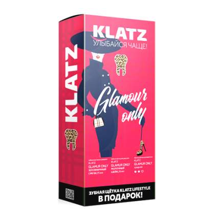 Зубная паста Klatz GLAMOUR ONLY  Земляничный смузи 75мл+Молочный шейк 75 мл+Зубная щетка