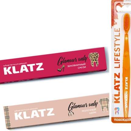 Зубная паста Klatz GLAMOUR ONLY  Земляничный смузи 75мл+Молочный шейк 75 мл+Зубная щетка