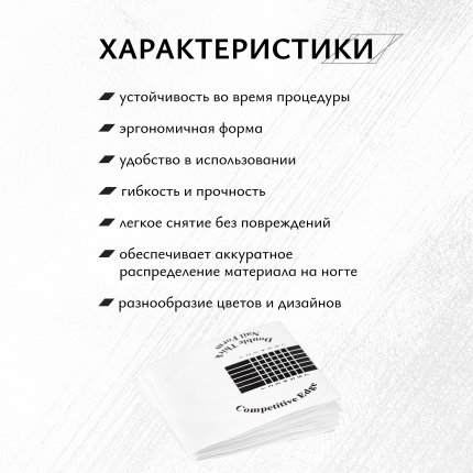 Типсы и формы для наращивания ногтей YMMY Professional - купить в ...