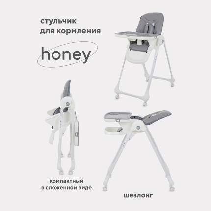 Стульчик для кормления MOWBaby HONEY от 6 месяцев RH600 grey