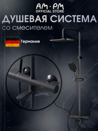 Душевая система с тропическим душем и смесителем черная AM.PM Brava SBR85A5BL, матовая