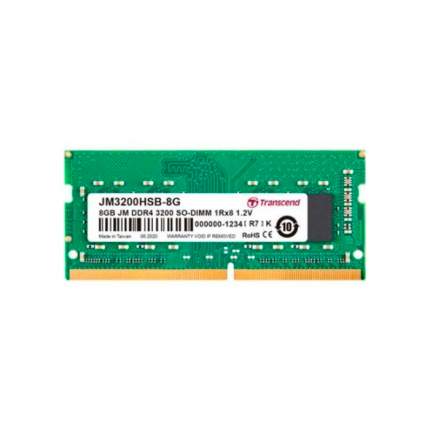 Ddr4 8gb 2133 Купить Для Ноутбука