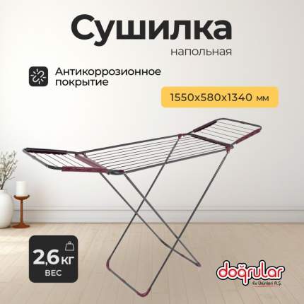 Напольная сушилка для белья Dogrular Avrora удобна и легка в применении. Ее можно хранить в сложенном  ...