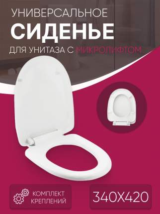 Сиденье с крышкой предназначено для монтажа на верхнюю часть унитаза с помощью универсальных креплений. Материал изделия  ...