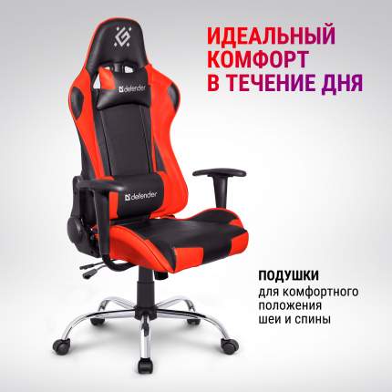 Игровые кресла для высоких людей