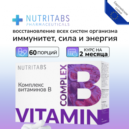 NUTRITABS