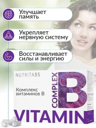 NUTRITABS