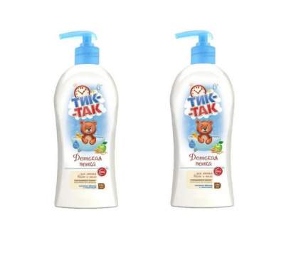 Детская пенка для волос и тела Тик-Так с зеленым яблоком и пшеницей 0+ подходит для мытья  ...