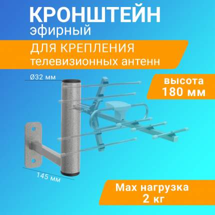 Молниеотвод 8 метров на треноге с утяжелителями Российского производства