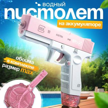 Материал: пластик, Тип: пистолет, Тип электропитания: аккумулятор, Цвет:   ...