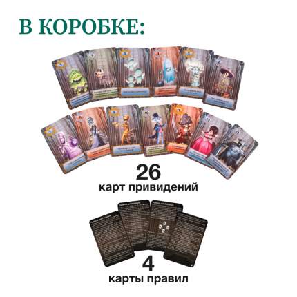 Настольные игры для двоих - купить в Москве - Мегамаркет
