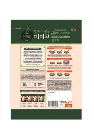 Bibigo - купить товары бренда Bibigo, официальный каталог на megamarket.ru