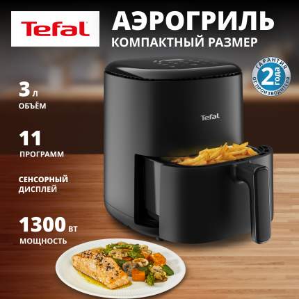 Аэрогриль Tefal Easy Fry Compact EY145810 черный