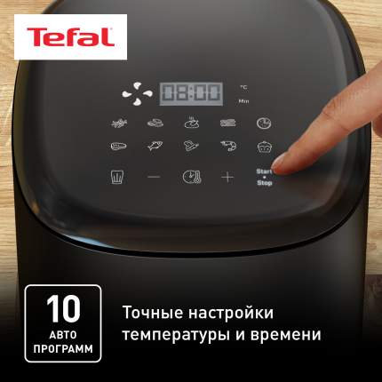 Аэрогрили Tefal - купить аэрогриль тефаль в Москве, цены интернет ...