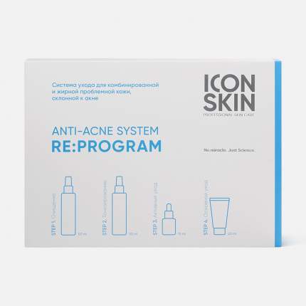 Набор для лица ICON SKIN Re:Program уход за жирной кожей, trial size, 4 средства