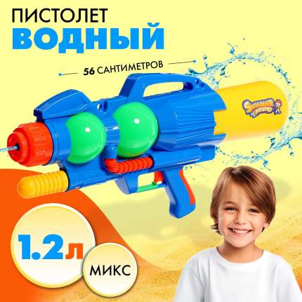 Водный пистолет «Игровой мечтатель» от бренда NoBrand надежное водяное оружие для активных игр на свежем воздухе.  ...