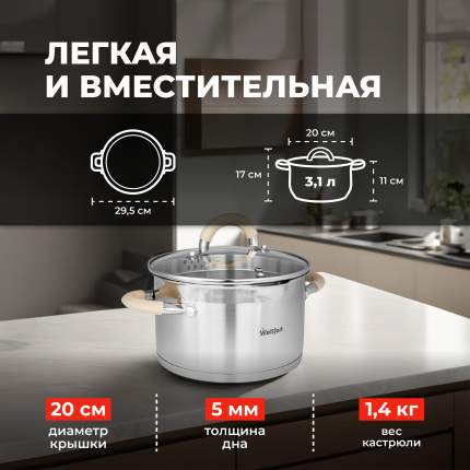 Wellfort - купить товары бренда Wellfort, официальный каталог на ...