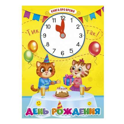 Тип обложки: твердая, Тип издания:   ...