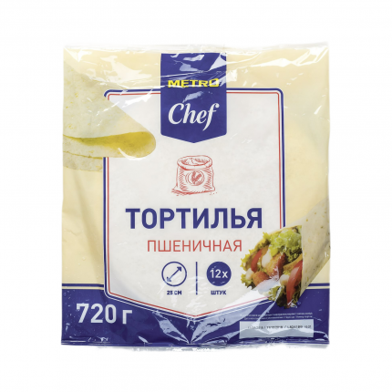 Тортилья Metro Chef Пшеничная 720 г