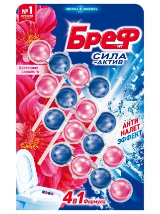 Блок для унитаза Бреф сила-актив 4 в 1 Цветочная свежесть 4x50 г