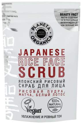 Скраб для лица Planeta Organica Fresh Market Japanese Rice Face Scrub 100 мл