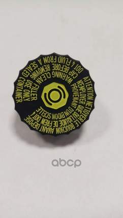 Крышка бачка   ...