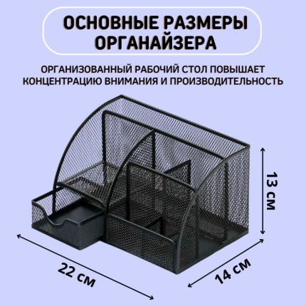 Подвесной органайзер на стол-песочницу для альбома и пособий