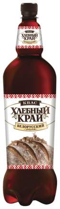 Квас хлебный край белорусский рецепт п/п 1,35л