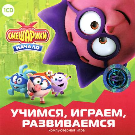 Игрушка-запускалка 